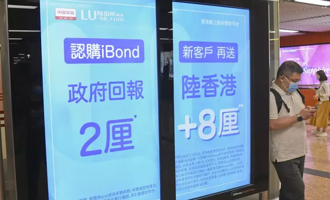 政府發行首批綠色零售債券，發行形式與iBond相似。資料圖片