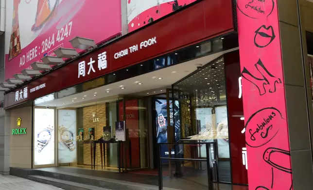 周大福(資料圖片)