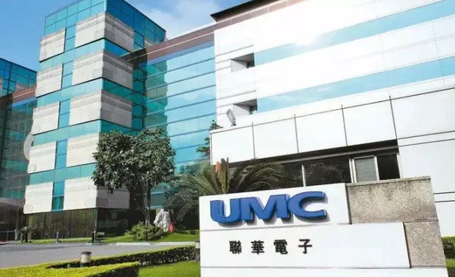 聯電(資料圖片)