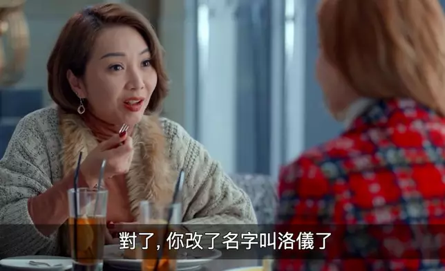 顏千汶閃現。