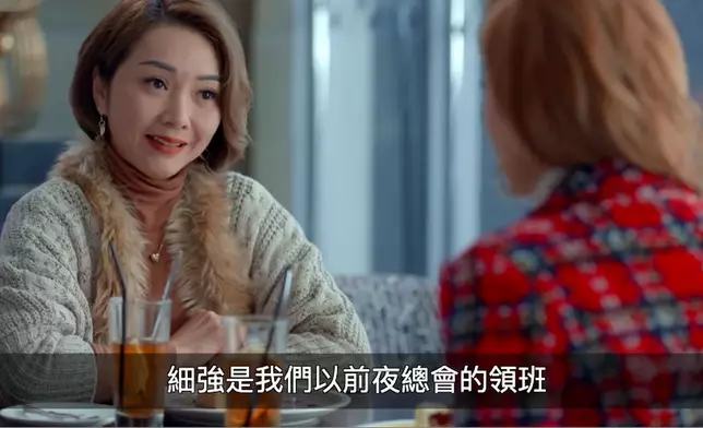 而佢亦真係Keep得好唔錯。
