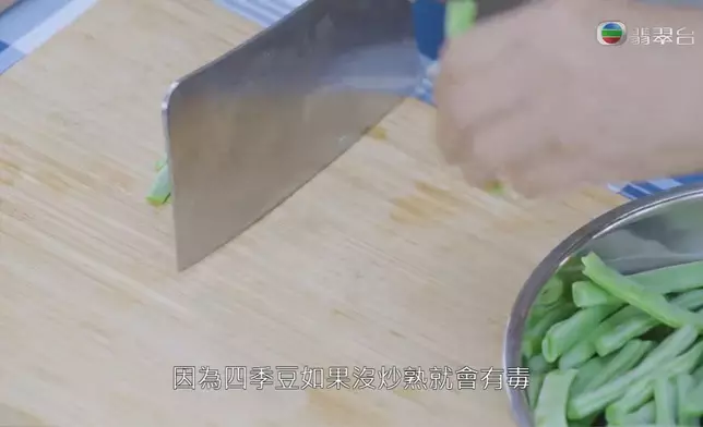 四季豆煮唔熟會食物中毒。
