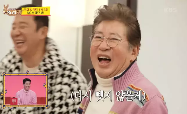 金容建近期在《社長的耳朵是驢耳朵》中亮相（影片截圖）