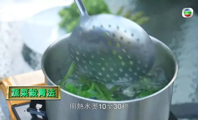 將洗好的蔬菜放入熱水中灼10至30秒左右。