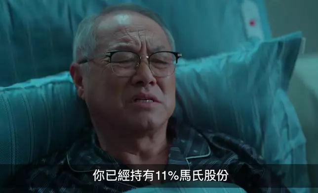 于洋今次飾演嘅馬世宏，徹頭徹尾都係一個大好人，可惜最終畀楊茜堯監生激死。