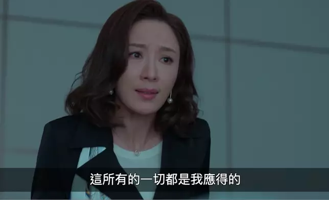 齋睇相都 Feel 到佢咬牙切齒。