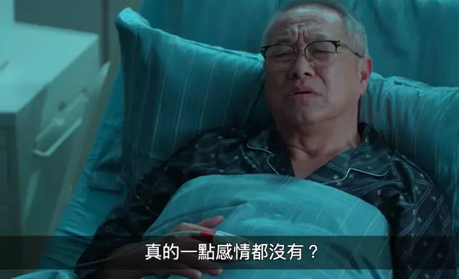 向來重情嘅馬世宏，到最後都冇放棄希望用情打動甄芯。