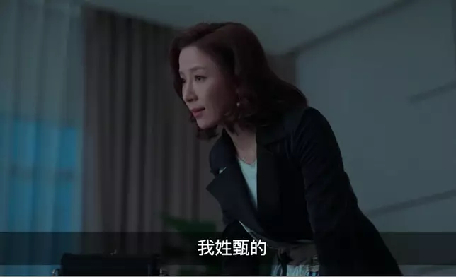 呢句咁冷血嘅對白。