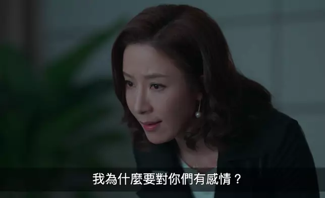 唔知會唔會繼「家咩姐」之後，成為另一經典呢?