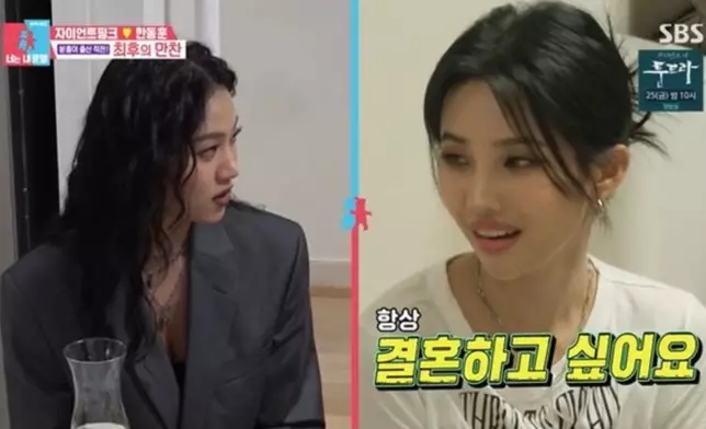 小娟主動表示想結婚（網上圖片）