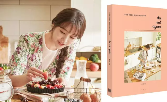 尹恩惠去年曾推出美食烹飪書（網上圖片）