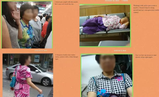相簿內都是在韓國地鐵和公眾場所穿著花花衫的年長婦女（網上圖片）
