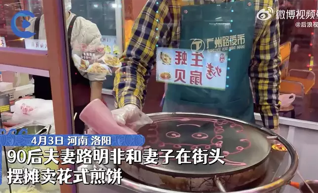 影片截圖