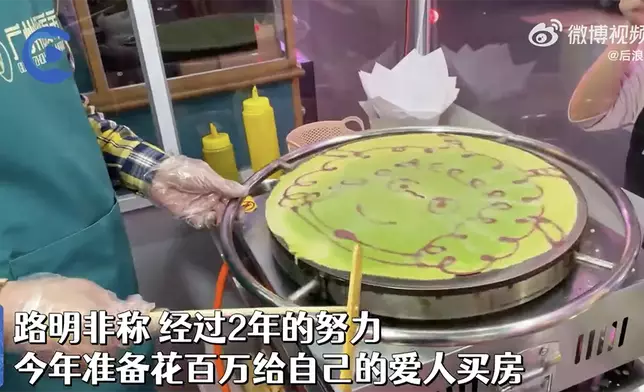 影片截圖