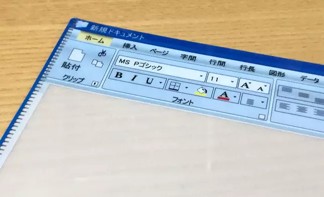 網上圖片