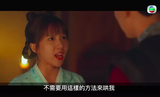 楚楚尋晚嬲咗王爺，王爺即時變咗失落陰公豬。