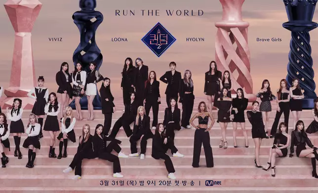 《Queendom 2》31日在韓國Mnet首播，tvN頻道於4月3日起逢星期日晚播出（網上圖片）