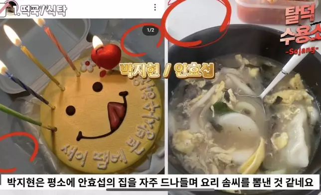 連餐枱紋路都被網友放大對比（網上圖片）