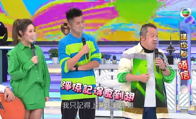 醉到淨係記得自己食完翅。