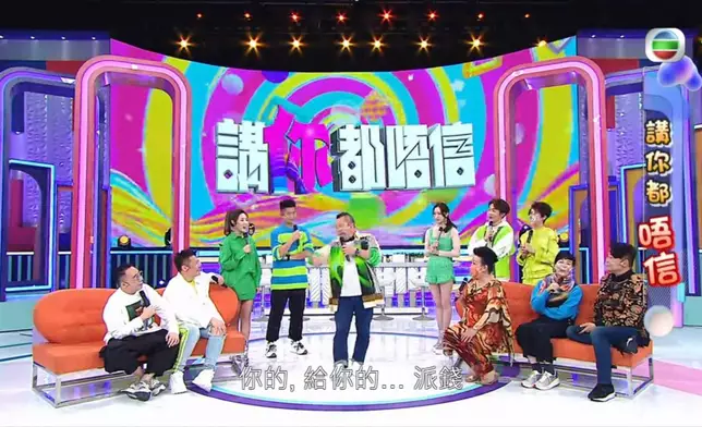 原來斷咗片之後係咁派錢!