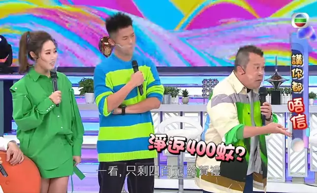 贏咗十幾萬，但最後竟然一晚裏面使晒，真係唔簡單。