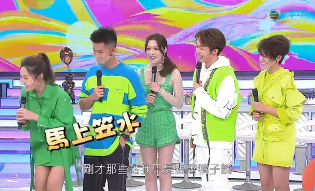 其中林秀怡講完志偉壞話之後即時笠水，非常搞笑。