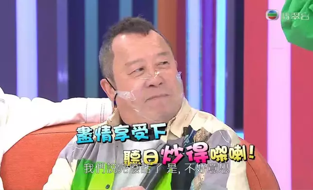 志偉搞笑話第二日要炒晒班人。