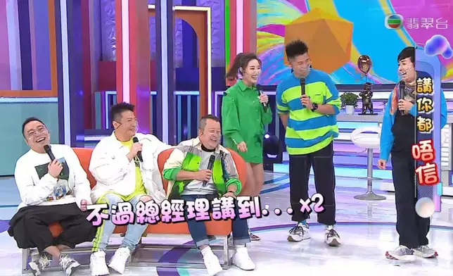 嘉樂同C君畀足面志偉，齊齊改估江美儀係講大話。