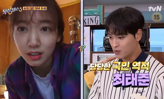 崔泰俊自嘲是「國民逆賊」（影片截圖）