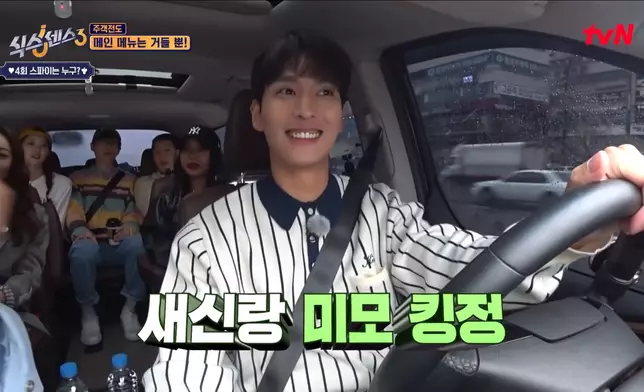 花美男新郎哥久違上節目亦非常積極（影片截圖）