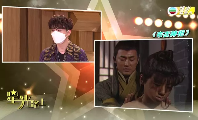 又試過同林峯合作《布衣神相》。