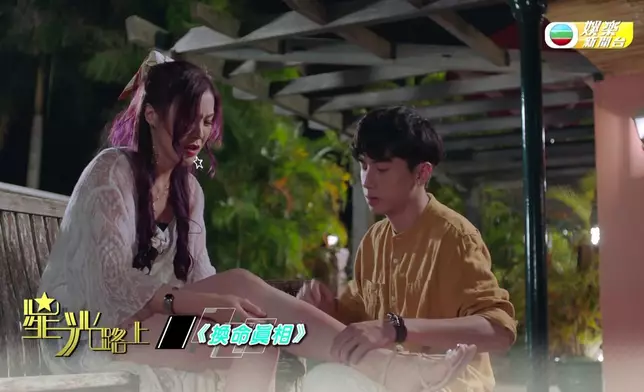 丘梓謙同女神劉佩玥喺台慶劇《換命真相》上演姊弟戀。