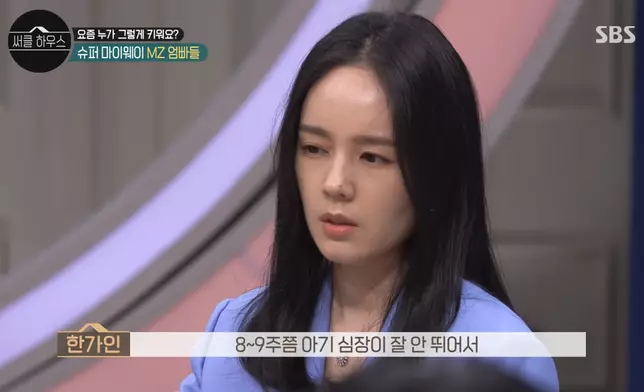 韓佳人憶述首次懷孕時的流產經歷（影片截圖）