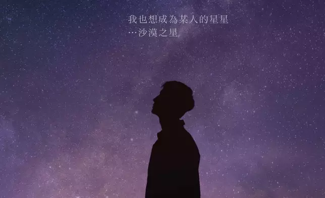 《BLUE HELMET: A SONG OF MEISSA》將在香港戲院與韓國同步直播（萬基娛樂提供圖片）