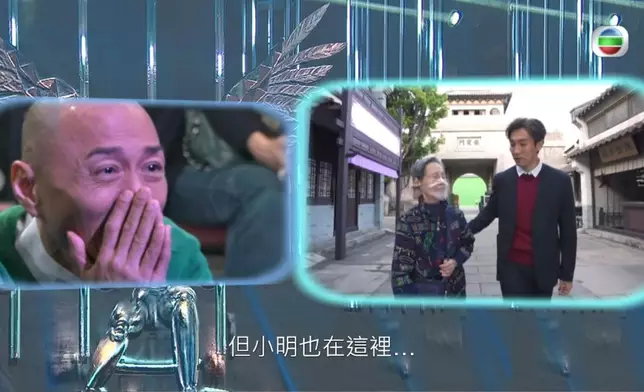 仲要講番同戴耀明當年齊齊拍劇嘅點滴，都咪話唔感人。