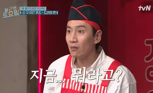 表情包又出動（影片截圖）