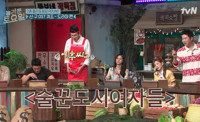 光洙竟然聽不出李善彬所演唱的歌曲（影片截圖）