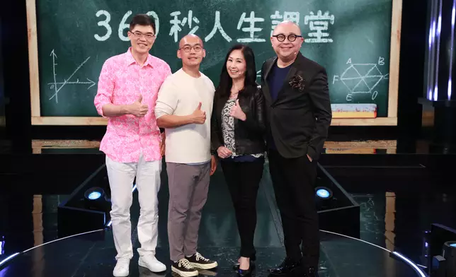 左起：著名演說家李炫華、張嘉耀、吳香倫、林盛斌