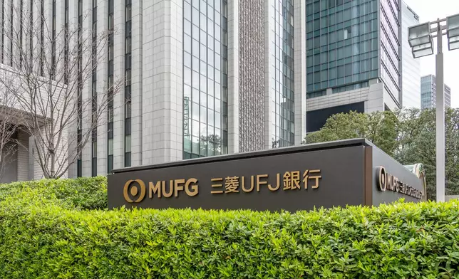 三菱日聯(資料圖片)