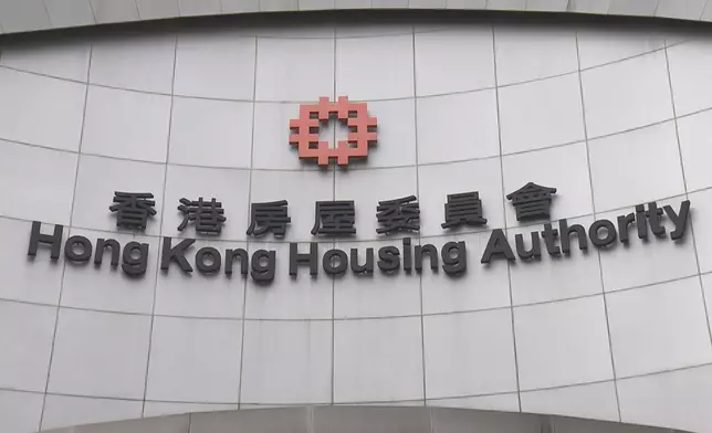 房委會。資料圖片