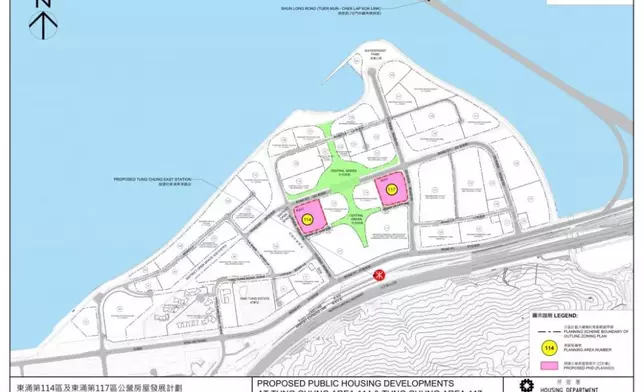 東涌第114區及東涌第117區公營房屋發展計劃。文件截圖