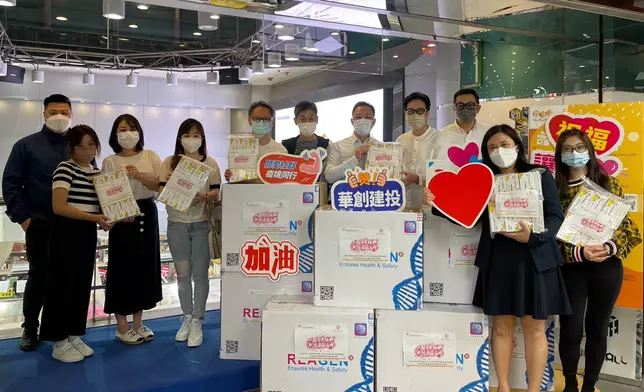 華創建投「創義生活義工隊」協助將茂名市同鄉會、化州市旅港同鄉會提供的防疫檢測盒1萬盒派發給旗下物業租戶，受惠租戶達近300個