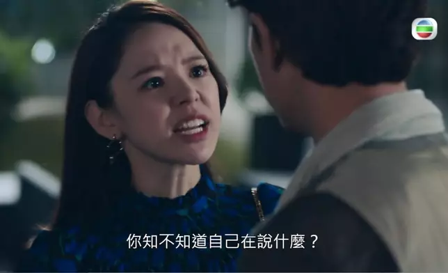 個嘴臉真係不得了。