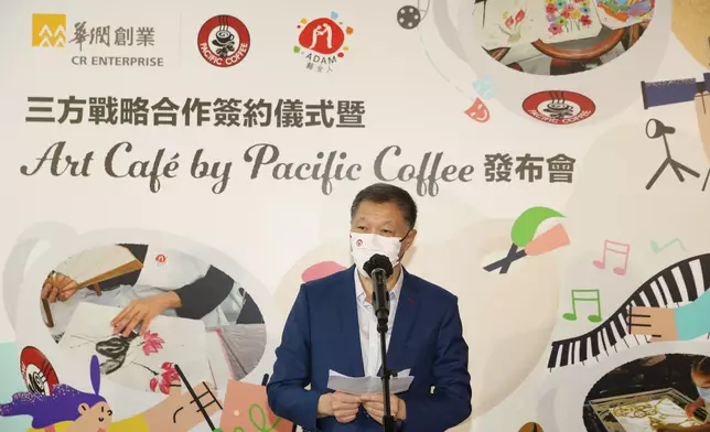 ADAM 董事會主席林衛邦先生向華創及 Pacific Coffee 表示衷心感謝，並期待與華創及Pacific Coffee 的深化合作帶領各界一同參與支持展能藝術發展。