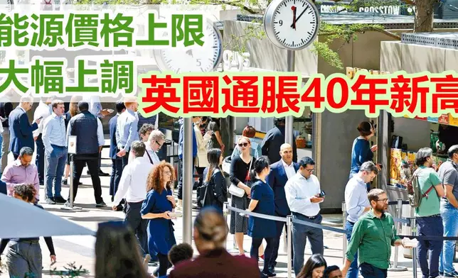 倫敦金絲雀碼頭金融區周三排隊等候購買食物的人龍。