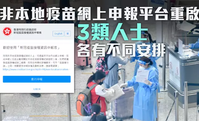 資料圖片（小圖為網上截圖）