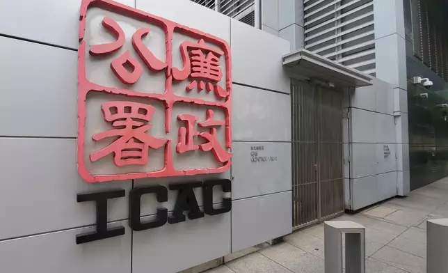 廉署。資料圖片