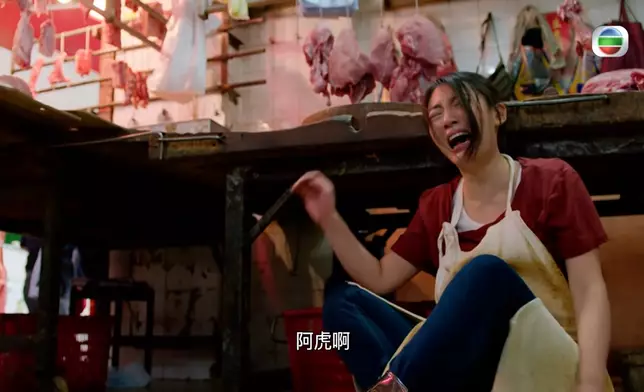 詩沛喺上一輯《十八年後》飾演豬肉婆時，演技已經大獲好評。