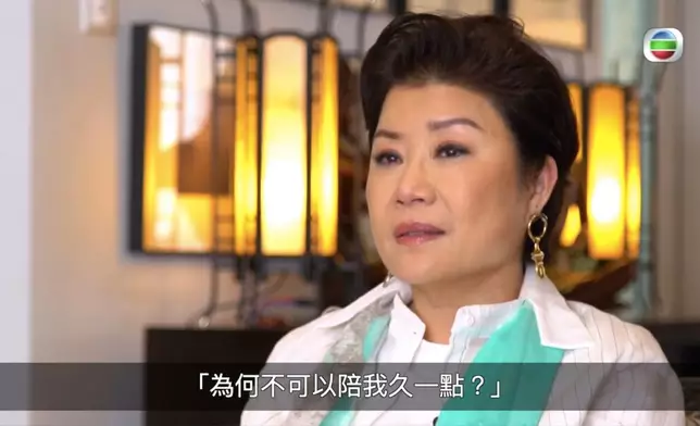 她坦言當初真的接受不了丈夫已離開自己的事實。