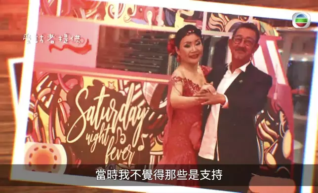 Sabrina又謂當初曾一度以為Frankie的陪伴是理所當然。